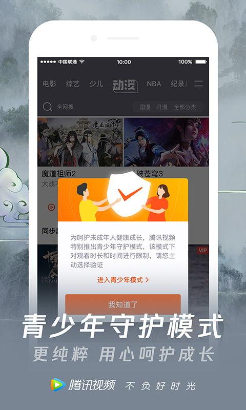 大蓝最新爆料新闻视频下载