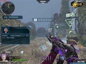 逆战体验服最新爆料7月猎场,逆战体验服猎场爆料揭秘