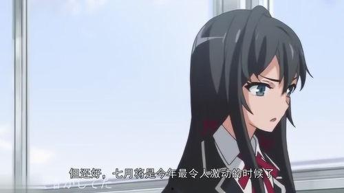 新番更新最新爆料,神秘角色登场，剧情走向再掀波澜！