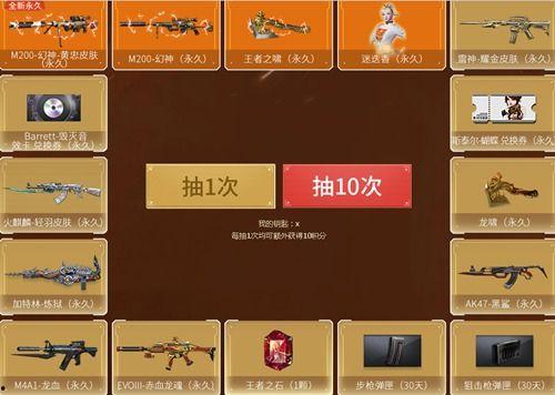 幻神皮肤最新活动爆料,揭秘最新活动亮点与福利