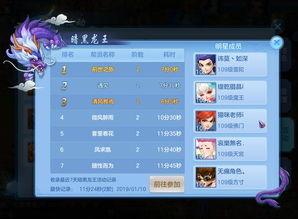 新奉神手游最新爆料视频,揭秘神秘势力，探寻仙侠世界新篇章