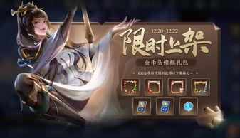 王者荣耀ag最新爆料,神秘新英雄即将登场！