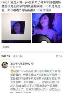 马蓉爆料新闻视频最新,揭秘婚姻内幕，引发网友热议