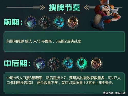 斗鱼返场螳螂最新爆料