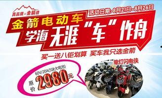 南昌电动车爆料事件最新,揭秘背后真相与争议