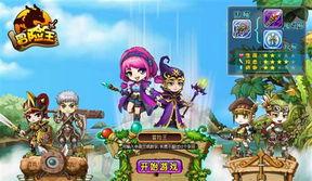 冒险王最新爆料录音视频,最新爆料录音视频曝光，惊心动魄的冒险历程大揭秘！