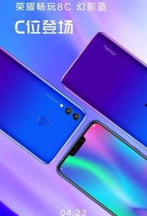 荣耀畅玩最新爆料在哪看,揭秘新机亮点与发布时间