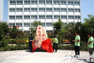 汾阳五中最新爆料