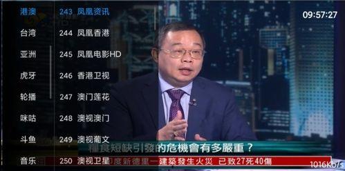 林晓峰最新爆料新闻直播,揭秘娱乐圈最新爆料风暴