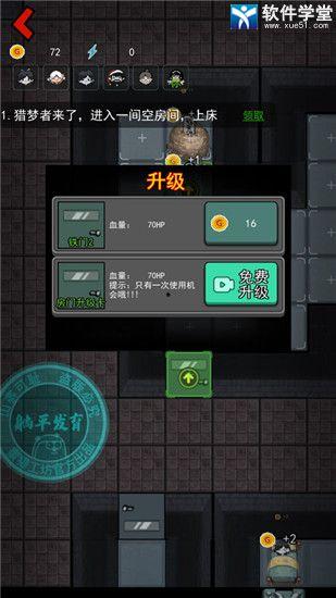 猛鬼宿舍最新爆料版,惊悚爆料版，揭秘校园恐怖真相！