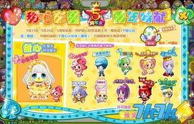 奥比岛彩蛋最新爆料免费背景,免费背景大放送，探索神秘岛屿新篇章