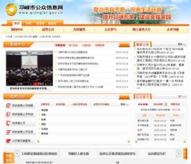 邛崃市最新爆料消息,揭秘城市发展与民生改善新动态