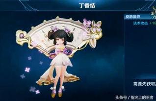 小乔丁香结最新爆料,揭秘神秘恋情背后的真相