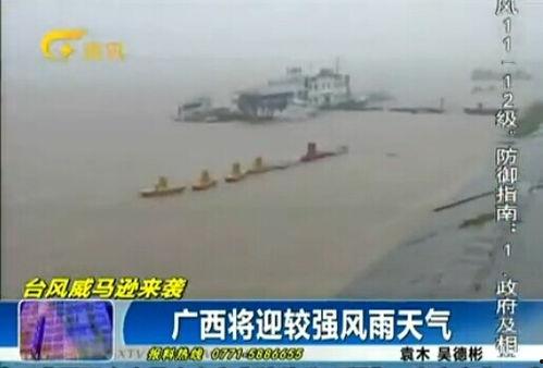 最新台风爆料新闻报道,揭秘即将登陆我国沿海的神秘风暴！”