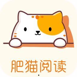最新爆料肥猫图片