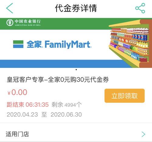 最新爆料农行服务,揭秘最新爆料背后的服务革新与优化