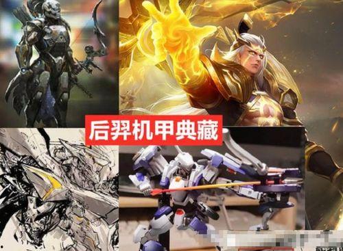 机甲事件最新爆料,最新爆料揭示神秘机甲背后的惊天秘密