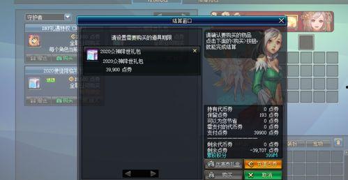 dnf白猫贴吧爆料最新消息,神秘新内容即将揭晓！