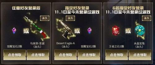 cf活动最新3月爆料,全新挑战与丰厚奖励等你来战！