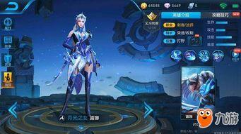 王者联动最新爆料视频,神秘英雄即将登场，精彩剧情提前揭秘！