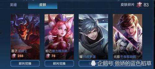 王者荣耀s19最新更新爆料,英雄调整与游戏机制革新