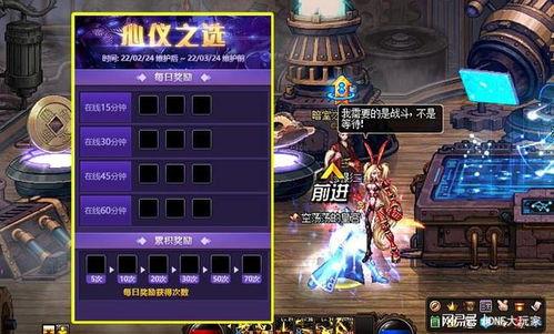 dnf游戏最新爆料