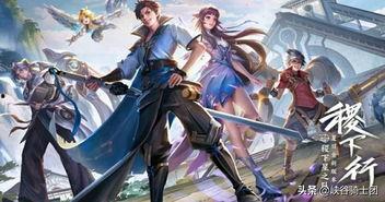 曜星传说最新爆料是哪一集