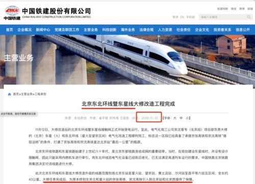 石家庄天天爆料最新消息,揭秘城市热点事件背后的真相